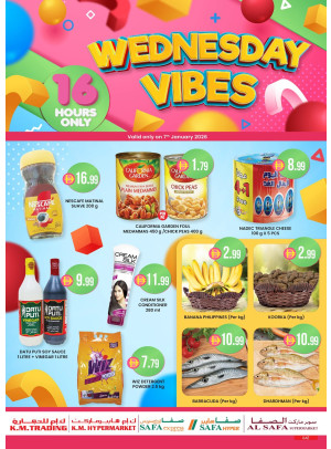 عروض الأربعاء - أبوظبي