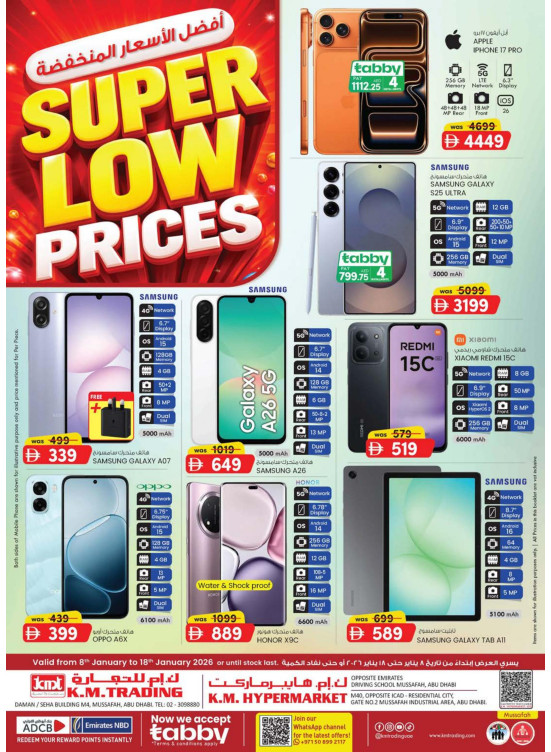 Super Low Prices - Mussafah Branches