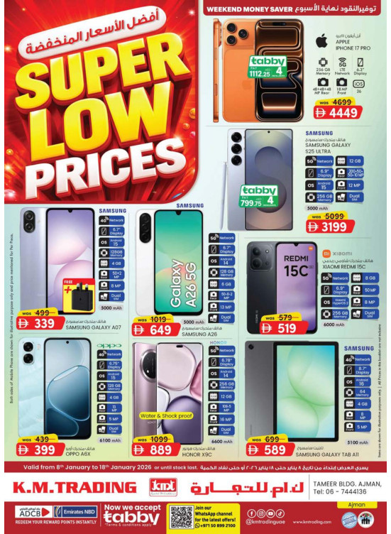 Super Low Prices - Ajman