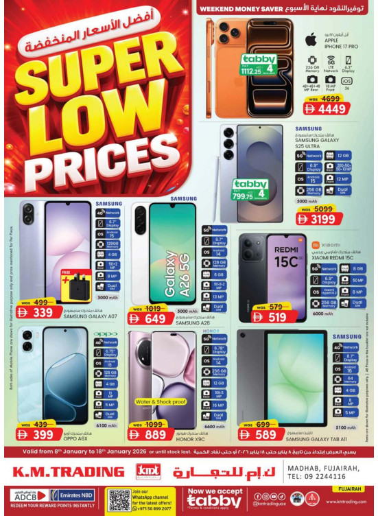 Super Low Prices - Fujairah