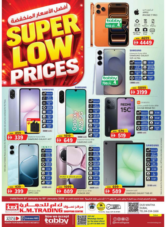 Super Low Prices - Dubai
