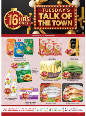 عروض الثلاثاء - أبوظبي