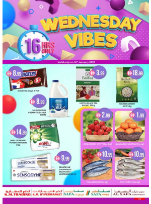 عروض الأربعاء - أبوظبي