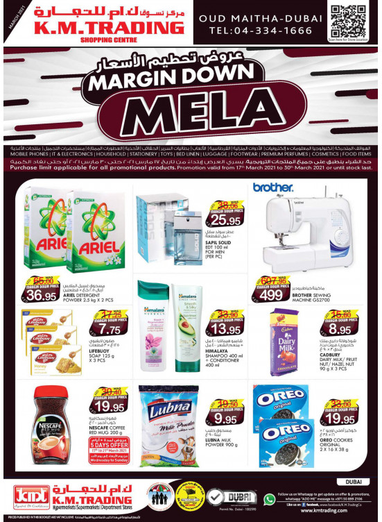 Margin Down Mela - Dubai