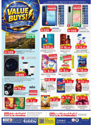 Value Buys - Sharjah