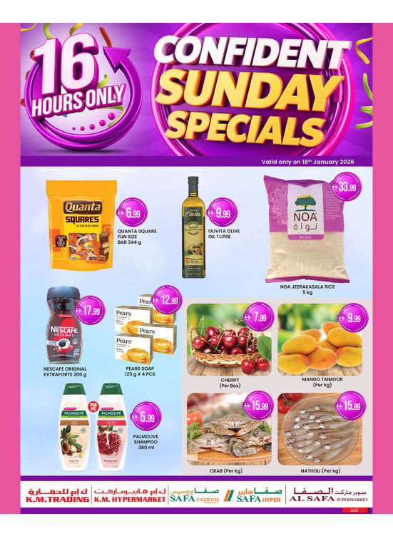 Sunday Offers - Abu Dhabi