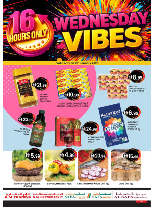 عروض الأربعاء - أبوظبي