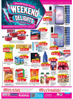 Weekend Delights - Sharjah