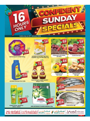 Sunday Offers - Abu Dhabi