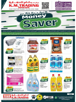 Money Saver - Dubai