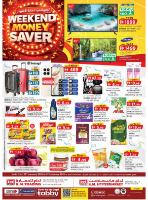 Weekend Money Saver - Sharjah