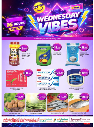 عروض الأربعاء - أبوظبي