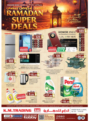 Ramadan Super Deals - Ajman