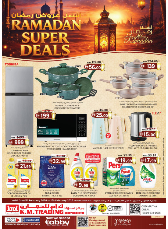 Ramadan Super Deals- Dubai