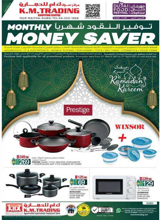 Monthly Money Saver - Dubai