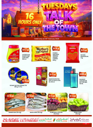 عروض الثلاثاء - أبوظبي