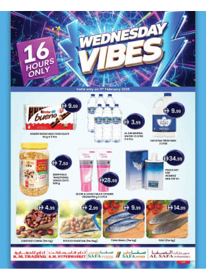 عروض الأربعاء - أبوظبي