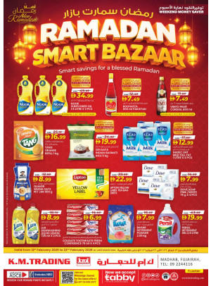Ramadan Smart Bazar - Fujairah