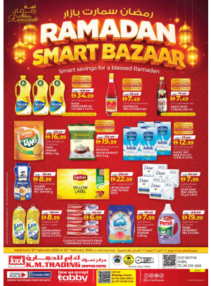 Ramadan Smart Bazar - Dubai