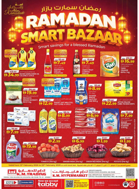Ramadan Smart Bazar - Mussafah Branches