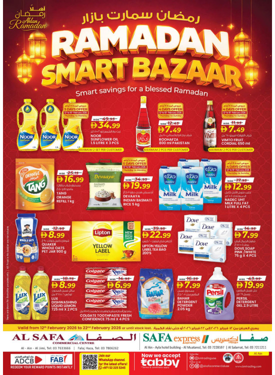 Ramadan Smart Bazar - Al Safa & Safa Express, Al Ain