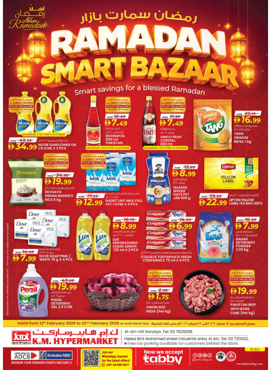 Ramadan Smart Bazar - Al Ain
