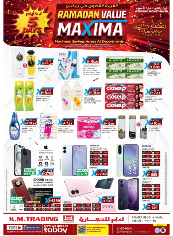 Ramadan Value Maxima - Ajman