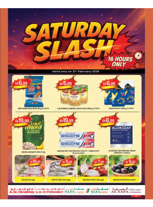 عروض السبت - أبوظبي