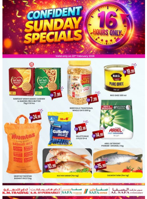 عروض الأحد - أبوظبي