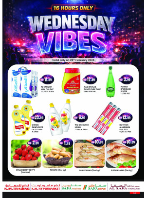 عروض الأربعاء - أبوظبي