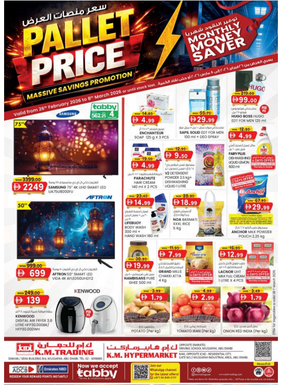 Pallet Price Promotiin - Mussafah Branches