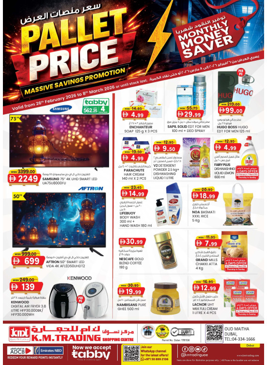 Pallet Price Promotion - Dubai