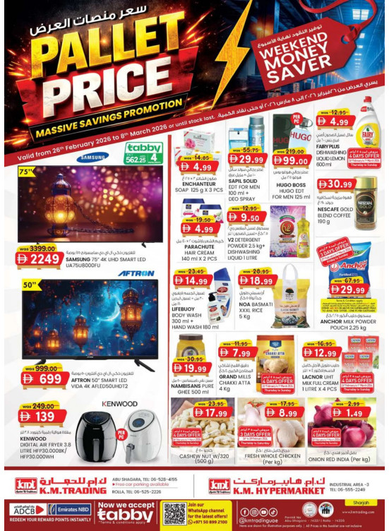 Pallet Price Promotion - Sharjah