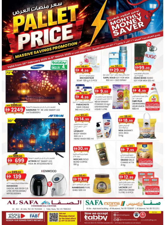 Pallet Price Promotion - Al Safa & Safa Express, Al Ain