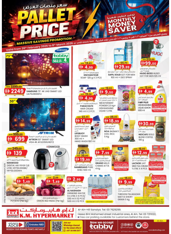 Pallet Price Promotion - Al Ain