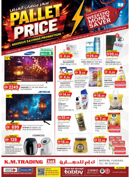 Pallet Price Promotion - Fujairah