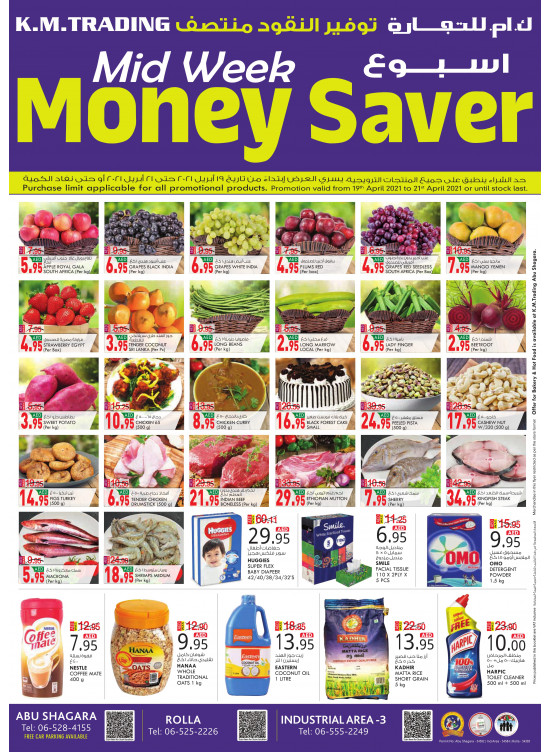 Midweek Money Saver - Sharjah