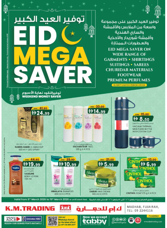 Eid Mega Saver - Fujairah