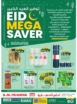 Eid Mega Saver - Ajman