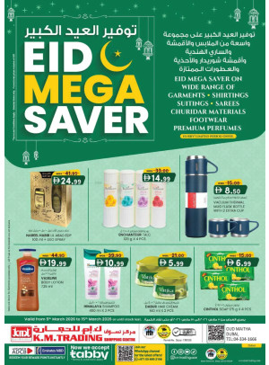 Eid Mega Saver - Dubai