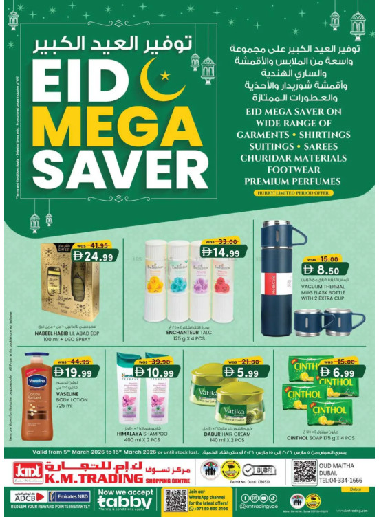 Eid Mega Saver - Dubai