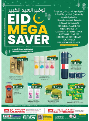 Eid Mega Saver - Sharjah