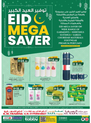 Eid Mega Saver - Abu Dhabi