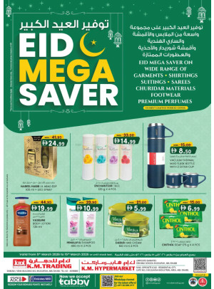 Eid Mega Saver - Mussafah Branches