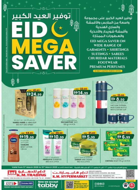 Eid Mega Saver - Mussafah Branches