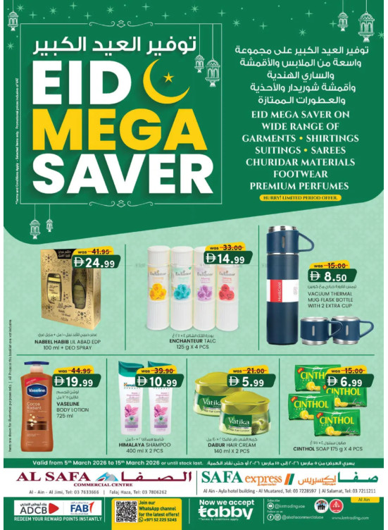 Eid Mega Saver - Al Safa & Safa Express, Al Ain