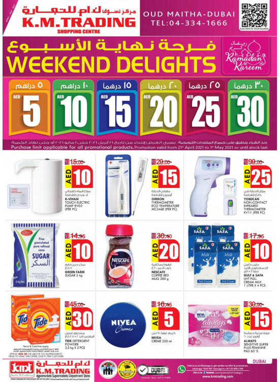 Weekend Delights - Dubai