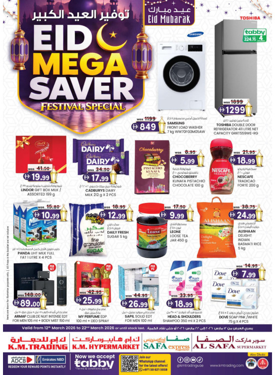 Eid Mubarak Savers - Abu Dhabi