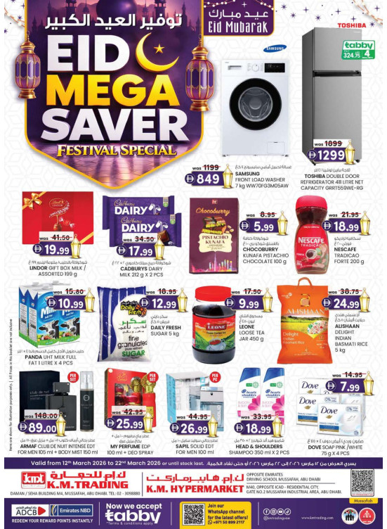 Eid Mubarak Savers - Mussafah Branches