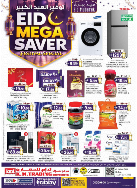 Eid Mubarak Savers - Dubai